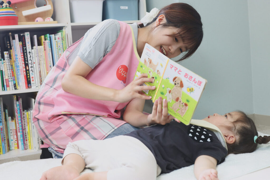 保育士/児童指導員