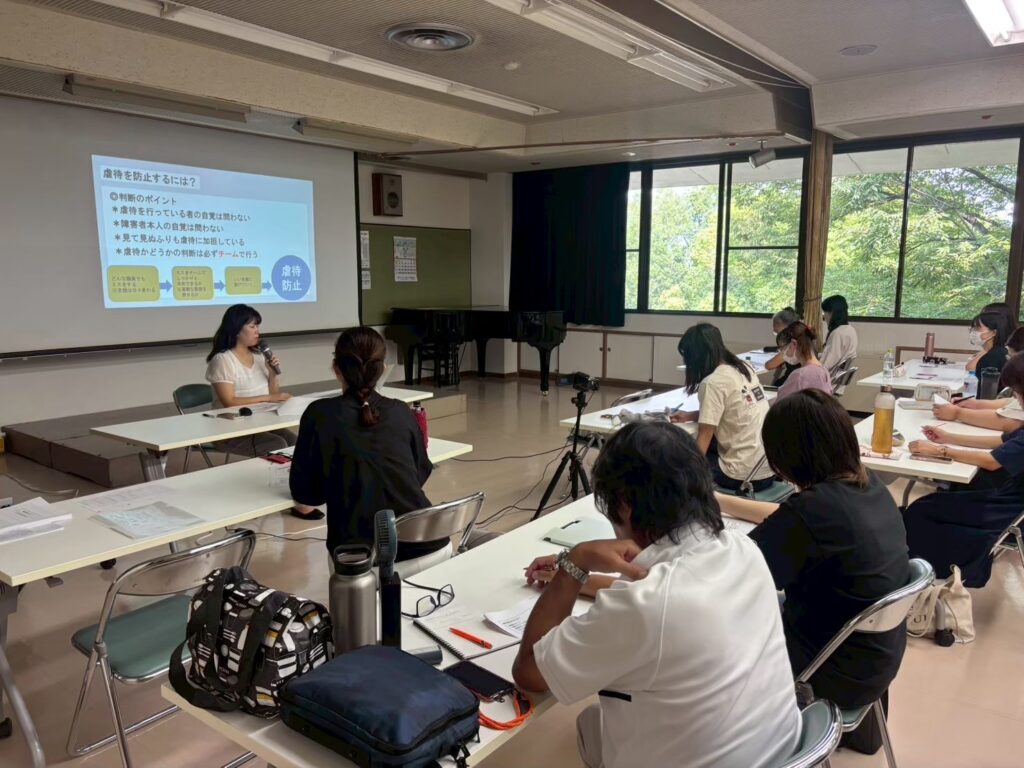 【社内研修】「虐待防止」と「チーム支援」について